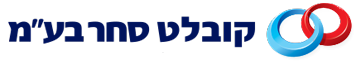 קובלט סחר בע"מ Logo